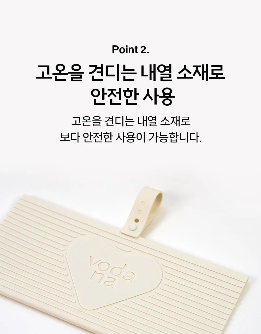 [신상품 멀티 파우치] 보다나 실리콘 패드 파우치 2종 택 1 상세페이지 8
